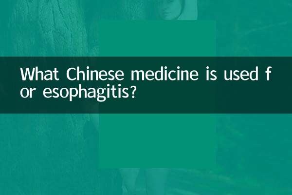 Quale medicina cinese viene utilizzata per l'esofagite?