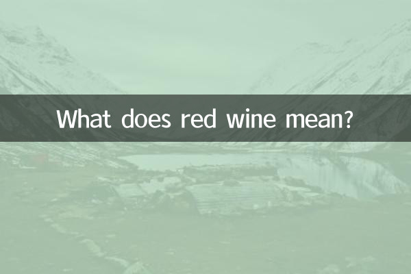 Que signifie le vin rouge ?
