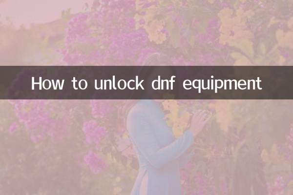 DNF آلات کو کیسے غیر مقفل کریں