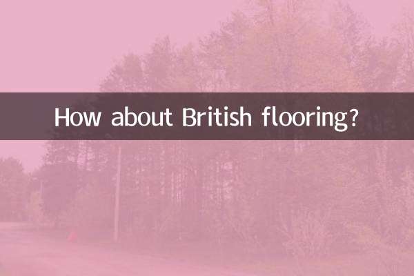 ماذا عن الأرضيات البريطانية؟