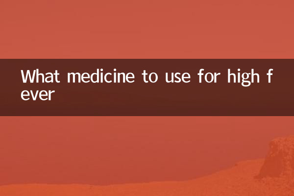 What medicine to use for high fever