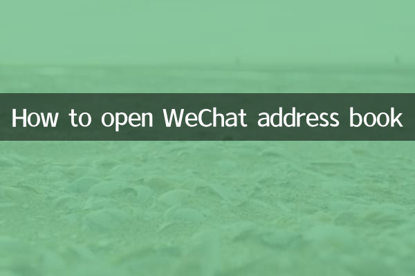 Como abrir o catálogo de endereços do WeChat