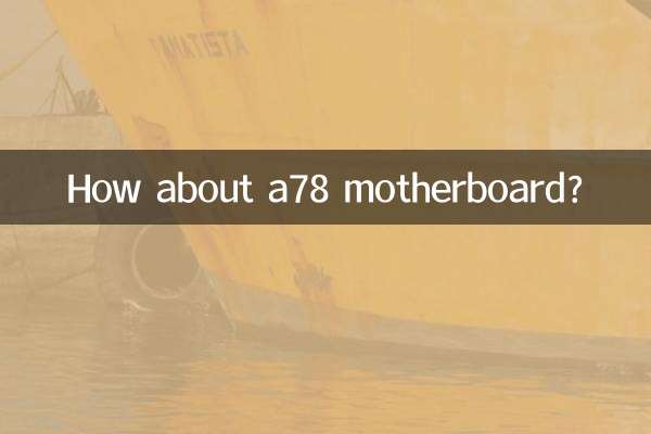 Как насчет материнской платы a78?