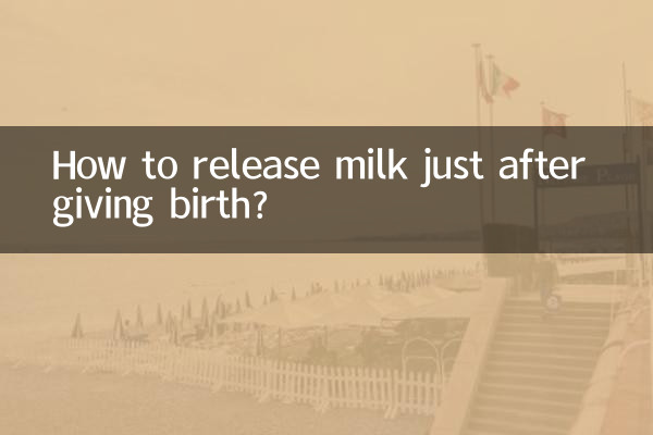 How to release milk just after giving birth?