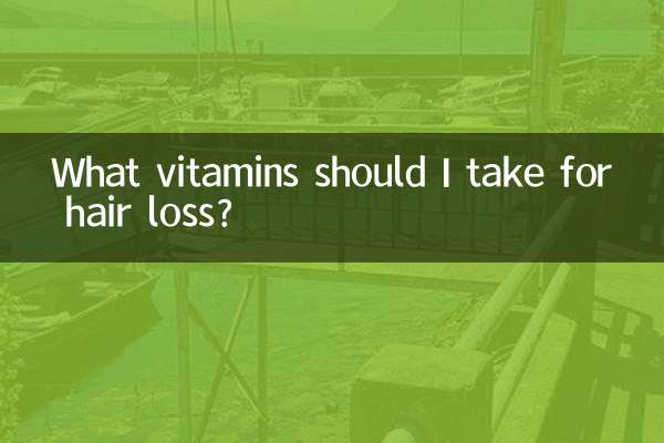 برای ریزش مو چه ویتامین هایی مصرف کنم؟