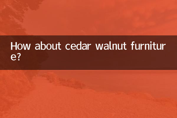 سیڈر اخروٹ فرنیچر کے بارے میں کیا خیال ہے؟