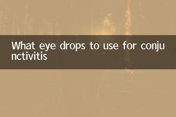 কনজেক্টিভাইটিসের জন্য চোখের কী ড্রপ ব্যবহার করবেন