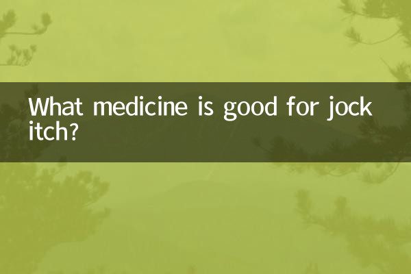 Quale medicina è buona per il prurito?