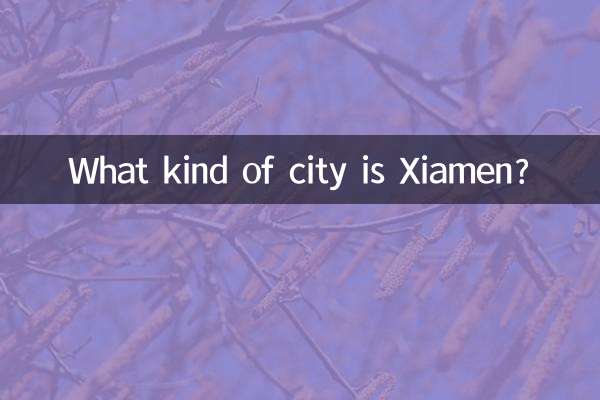Quel genre de ville est Xiamen ?