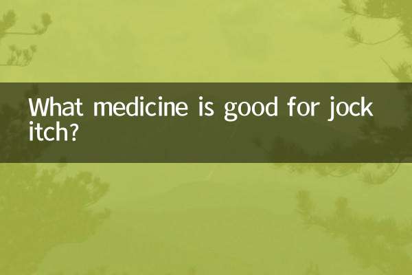 완선에 어떤 약이 좋은가요?