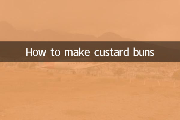 커스터드 빵 만드는 법