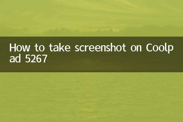 کول پیڈ 5267 پر اسکرین شاٹ کیسے لیں