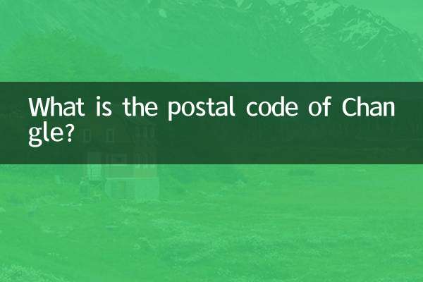 Changle의 우편번호는 무엇입니까?