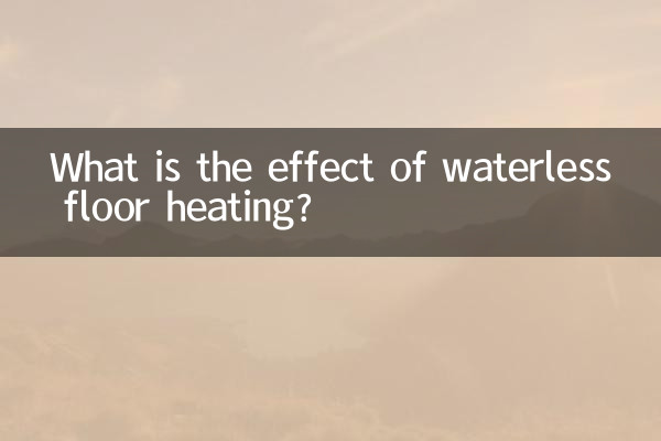 گرمایش از کف بدون آب چه تاثیری دارد؟