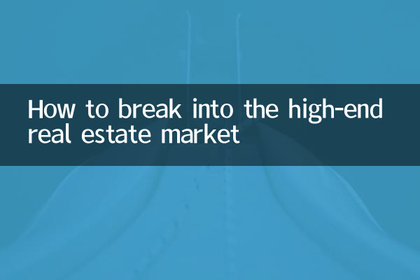 Como entrar no mercado imobiliário de alto padrão