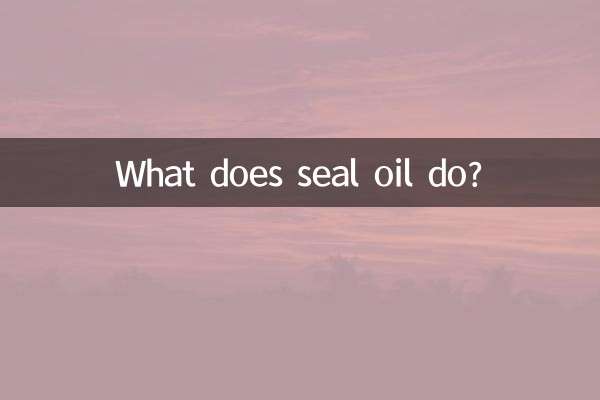 Что делает тюленье масло?