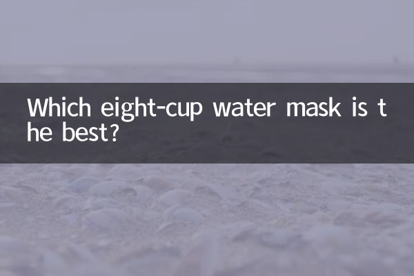 Quale maschera d'acqua da otto tazze è la migliore?