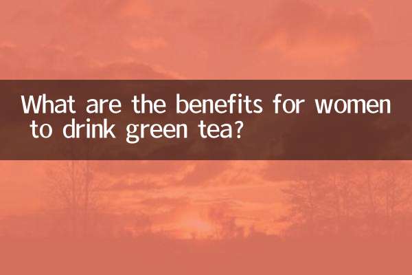 ما هي فوائد شرب الشاي الأخضر للنساء؟