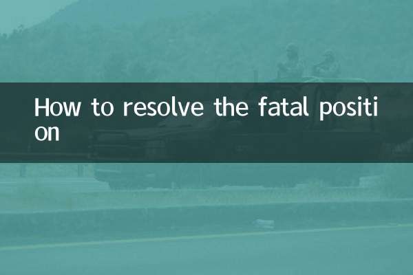 Cómo resolver la posición fatal