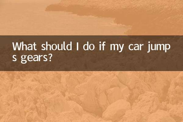 What should I do if my car jumps gears?