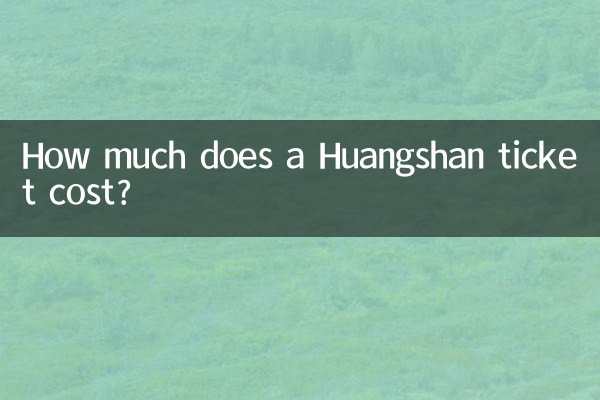 Quanto costa un biglietto per Huangshan?
