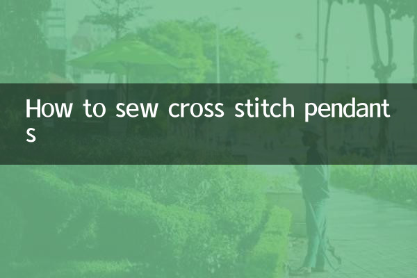 کراس سلائی لاکٹ کو سلائی کرنے کا طریقہ