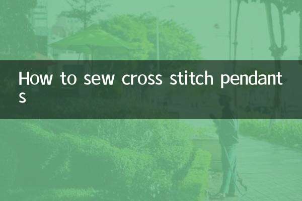 کراس سلائی لاکٹ کو سلائی کرنے کا طریقہ