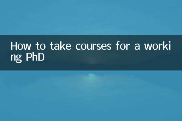 Как пройти курсы для получения работающего доктора философии