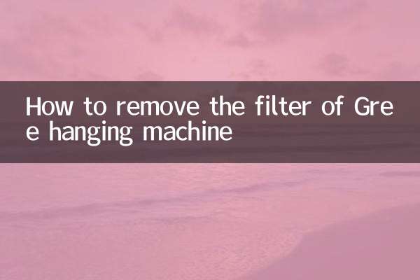 Как снять фильтр подвесной машины Gree