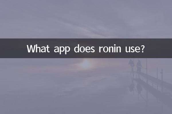 What app does ronin use?
