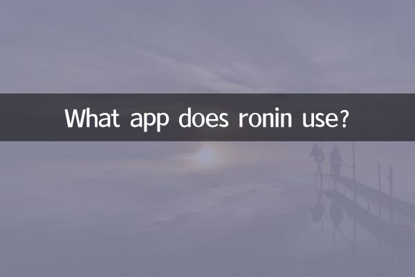 What app does ronin use?