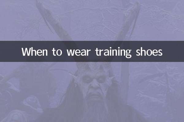 When to wear training shoes
