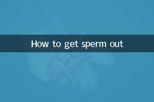 نحوه خارج کردن اسپرم