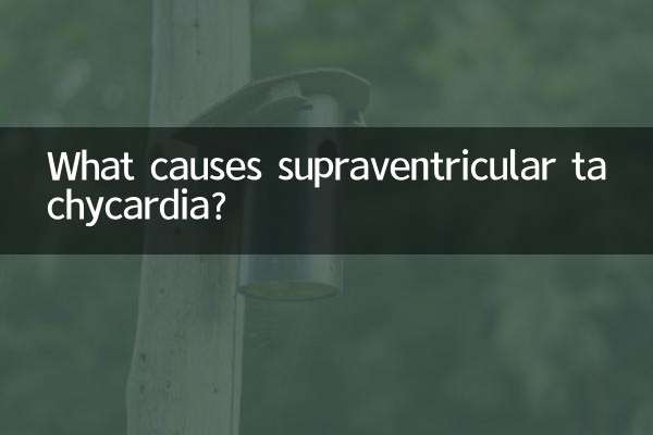 What causes supraventricular tachycardia?