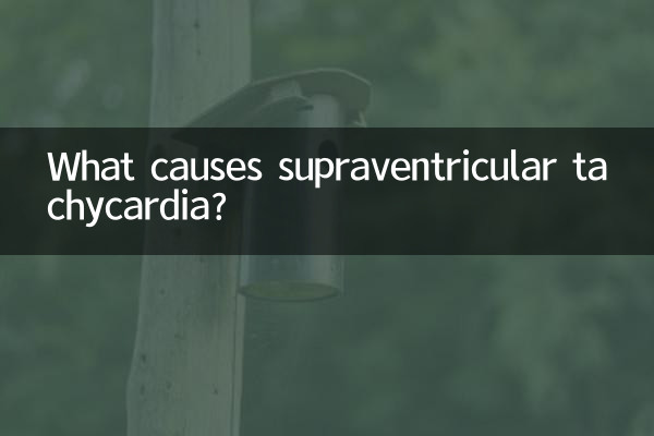 What causes supraventricular tachycardia?