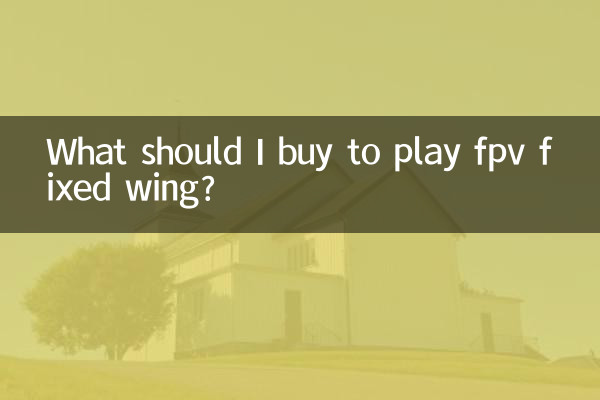 What should I buy to play fpv fixed wing?