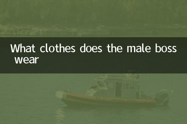 What clothes does the male boss wear