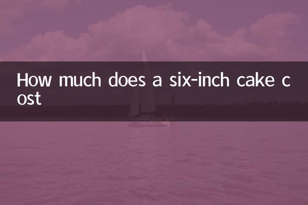 How much does a six-inch cake cost
