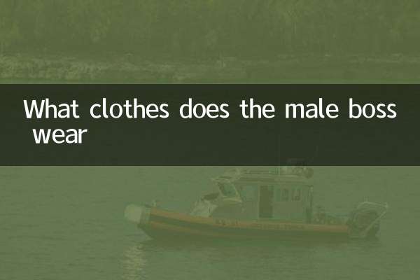 What clothes does the male boss wear