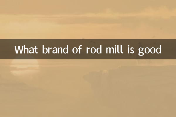 Quelle marque de Rod Mill est bonne