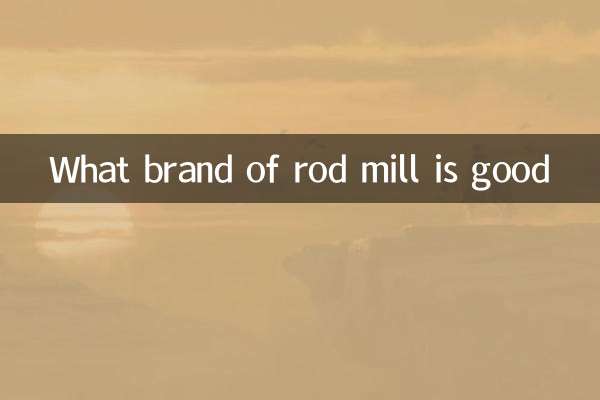 Quelle marque de Rod Mill est bonne