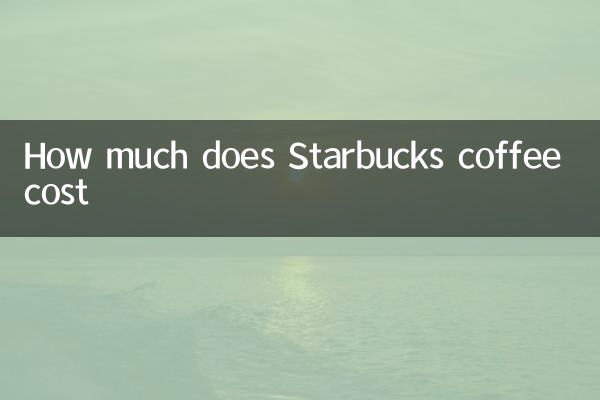 Combien coûte le café Starbucks