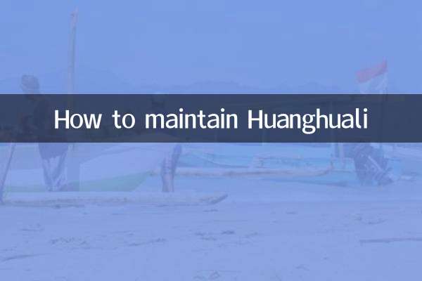 كيفية الحفاظ على Huanghuali