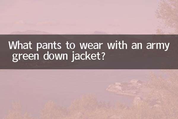 What pants to wear with an army green down jacket?