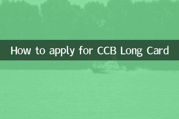 CCB লং কার্ডের জন্য কিভাবে আবেদন করবেন