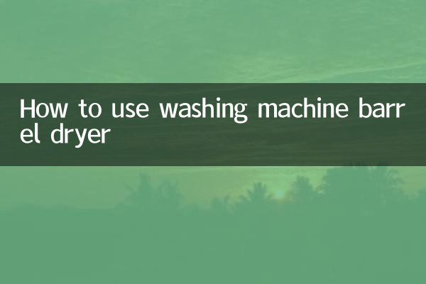 Comment utiliser un lave-linge et un sèche-linge