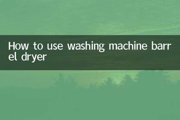 Comment utiliser un lave-linge et un sèche-linge