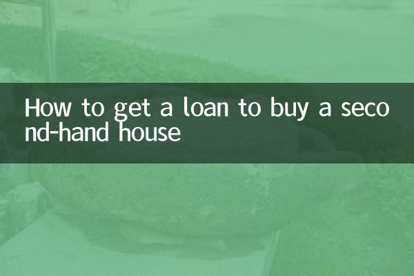 How to get a loan to buy a second-hand house