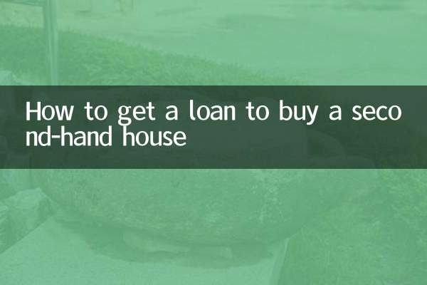 How to get a loan to buy a second-hand house