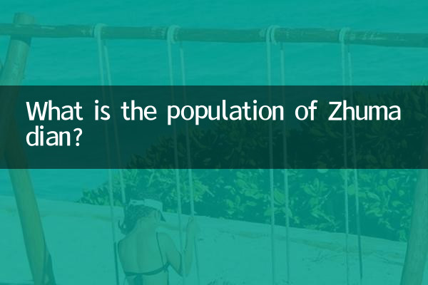 ज़ुमाडियन की जनसंख्या कितनी है?